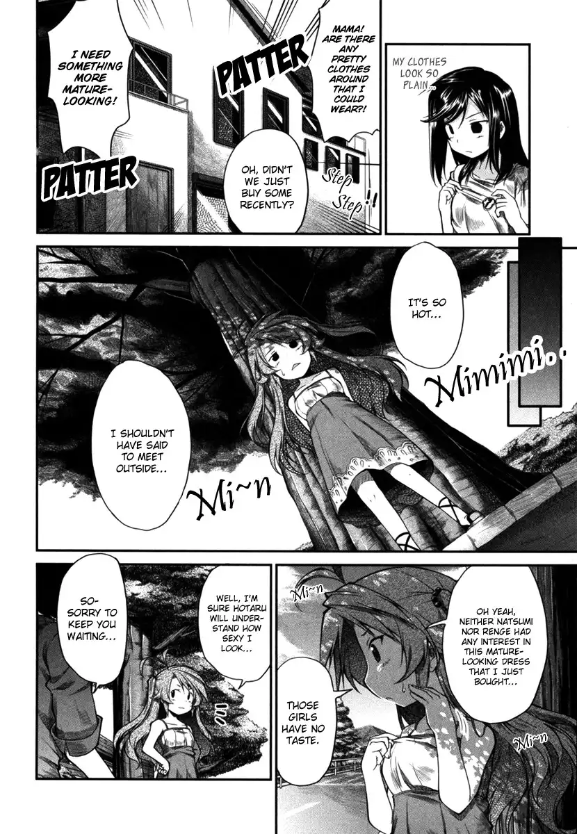 Non Non Biyori Chapter 8 10